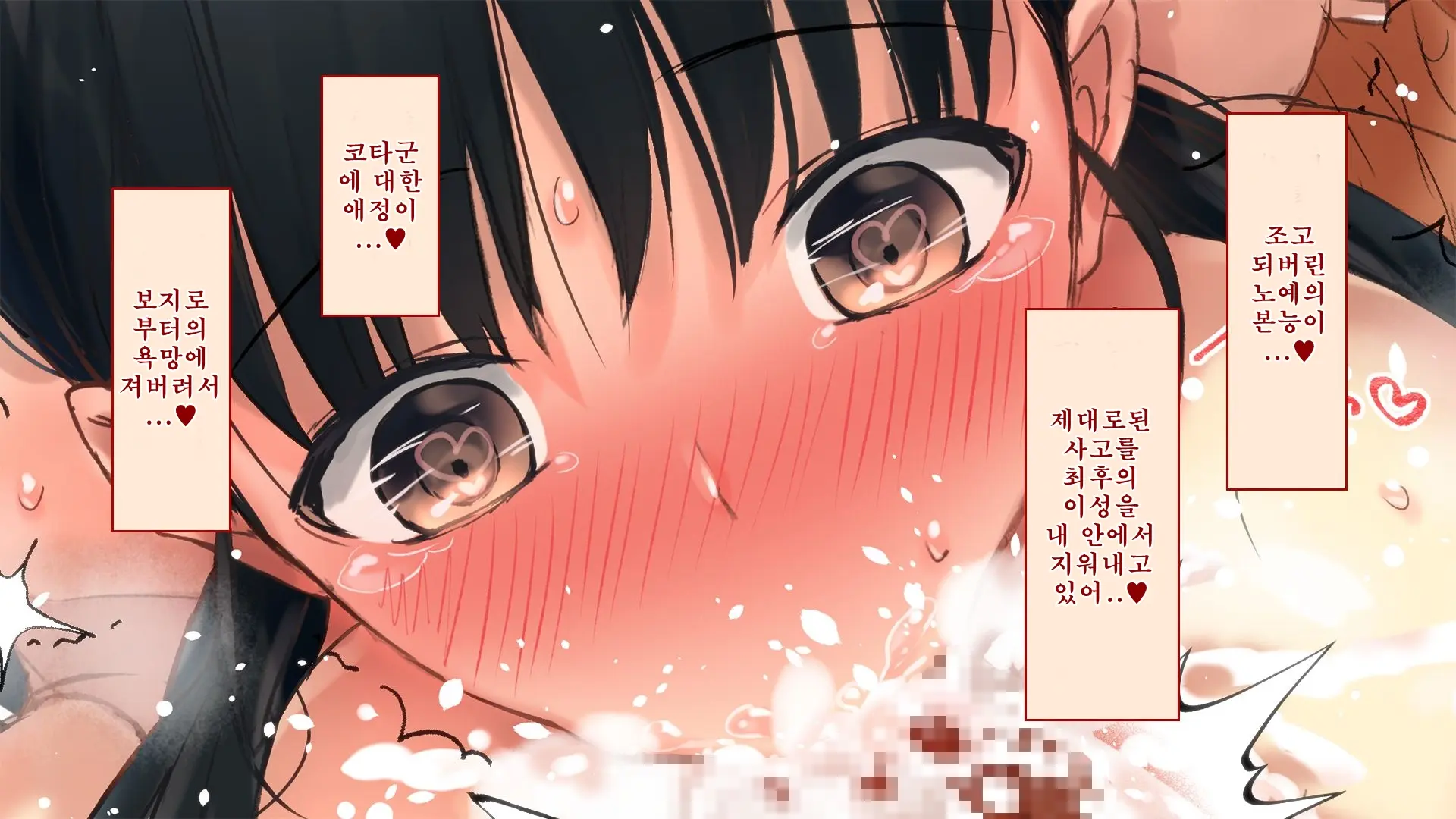 Netorare Kanojo No Ura No Kao Osananajimi Ga Chuunen Kyoushi Ni Nakadashi Sarete Otosarete | 네토라레 그녀의 이면 소꿉친구가 중년교사에게 질내사정 당해 타락해버리는